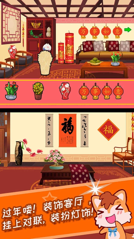 宝宝过新年(1)