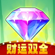 财运双全游戏