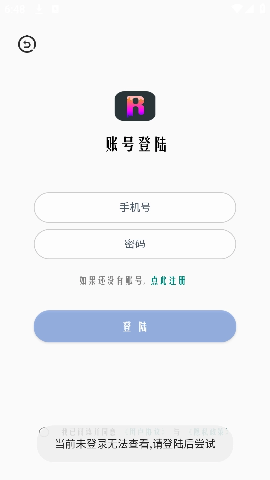 超广角大师软件(3)