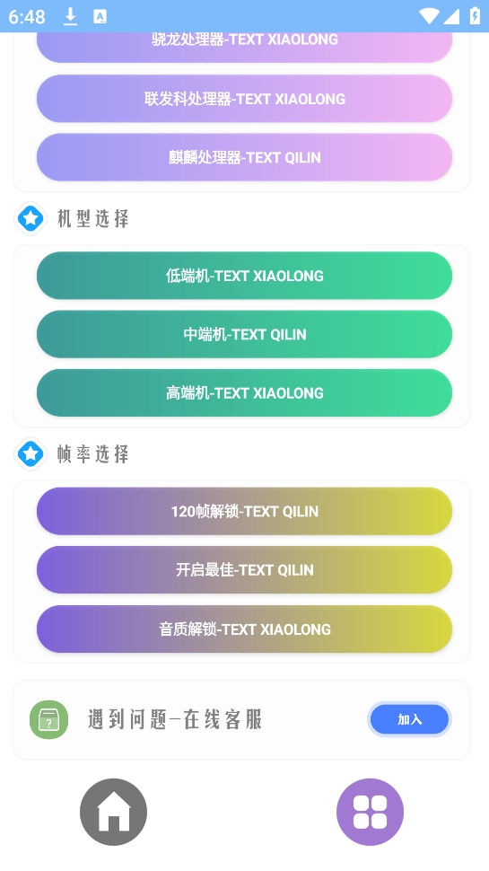 超广角大师软件(2)