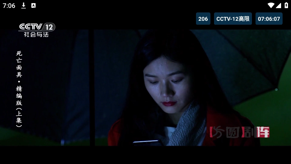 猫TV影视美刷版(1)