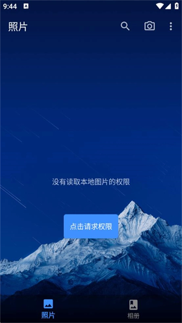慢图浏览(RelaxPic)截图1
