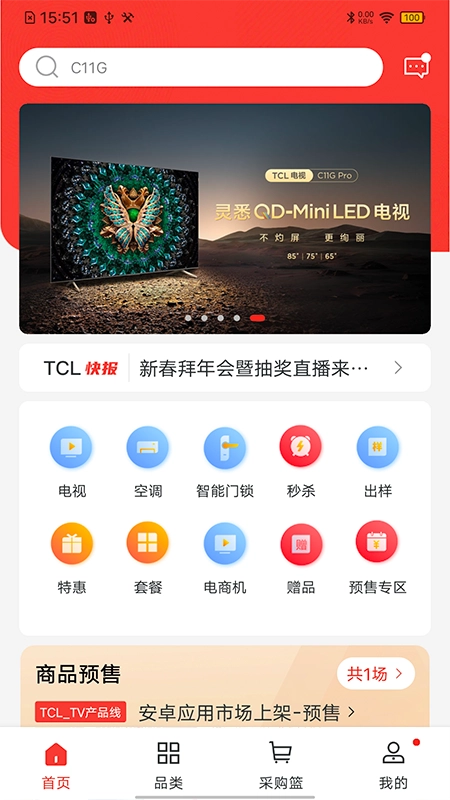 T销客图4
