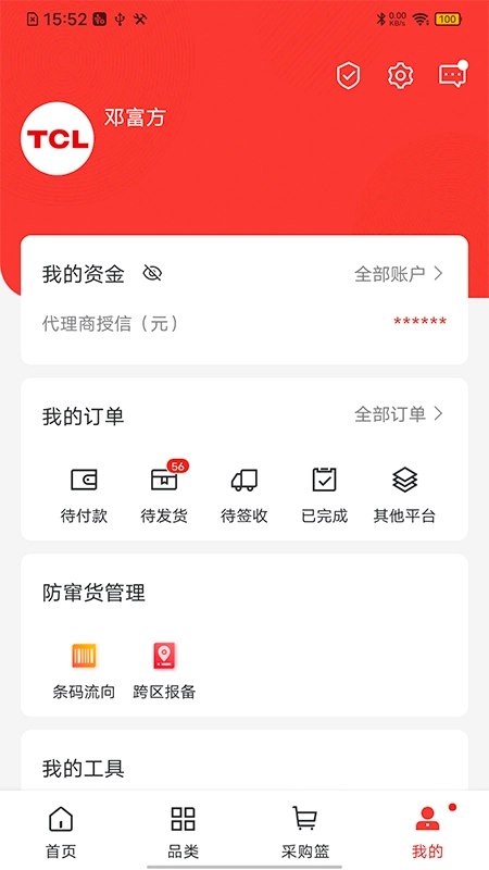 T销客图3