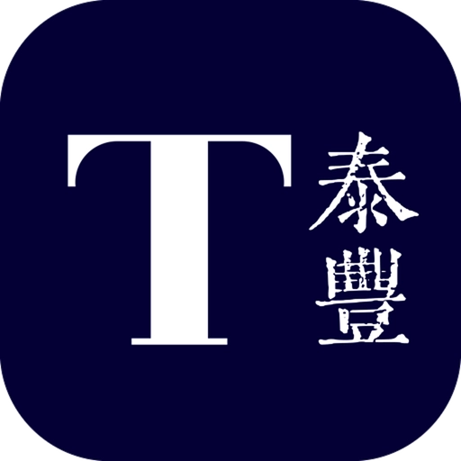 泰丰艺术商城app安装免费最新版