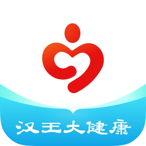 汉王大健康app