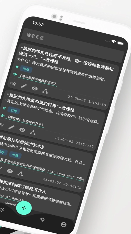 元思筆記