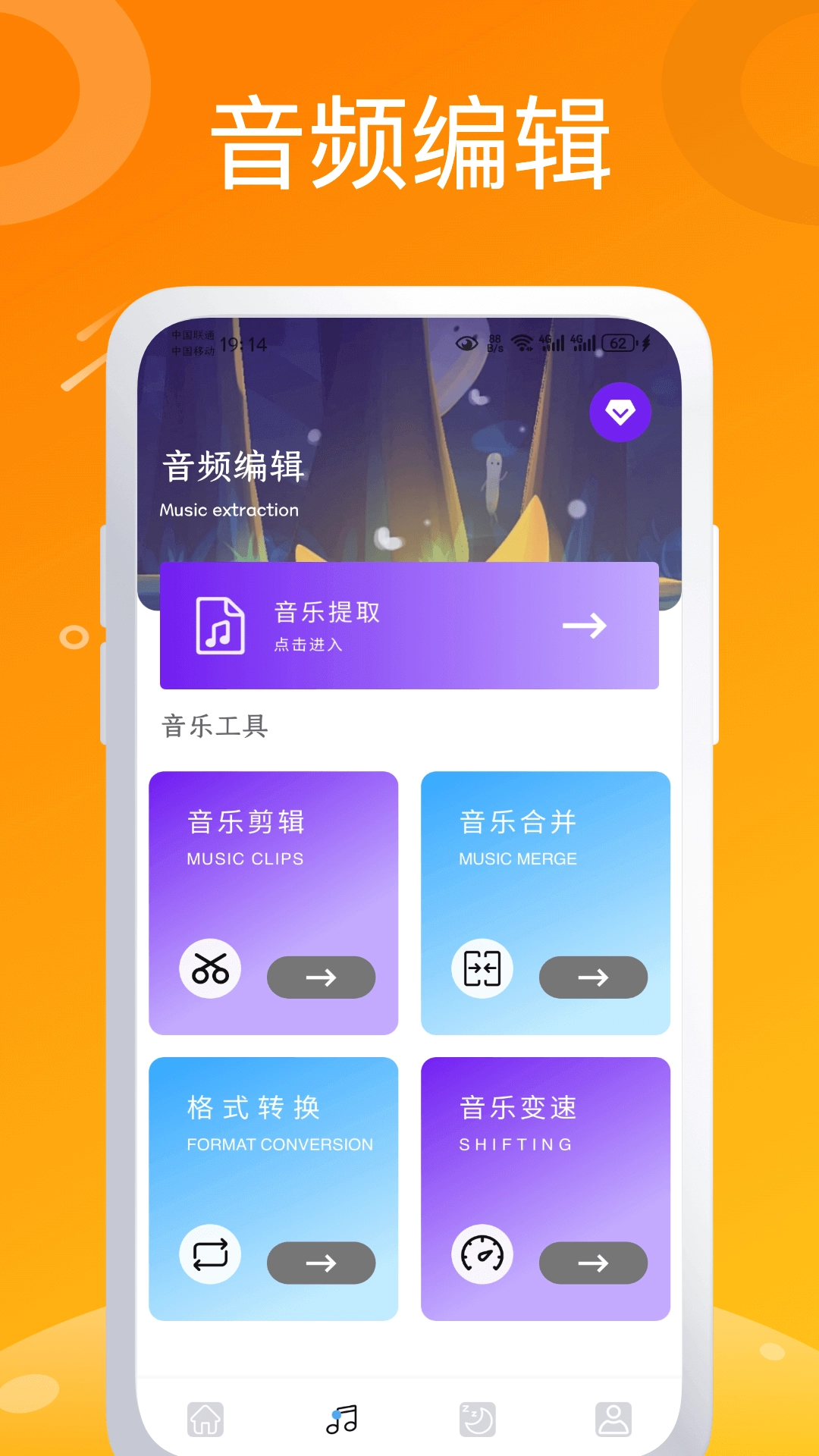 可夢最新版