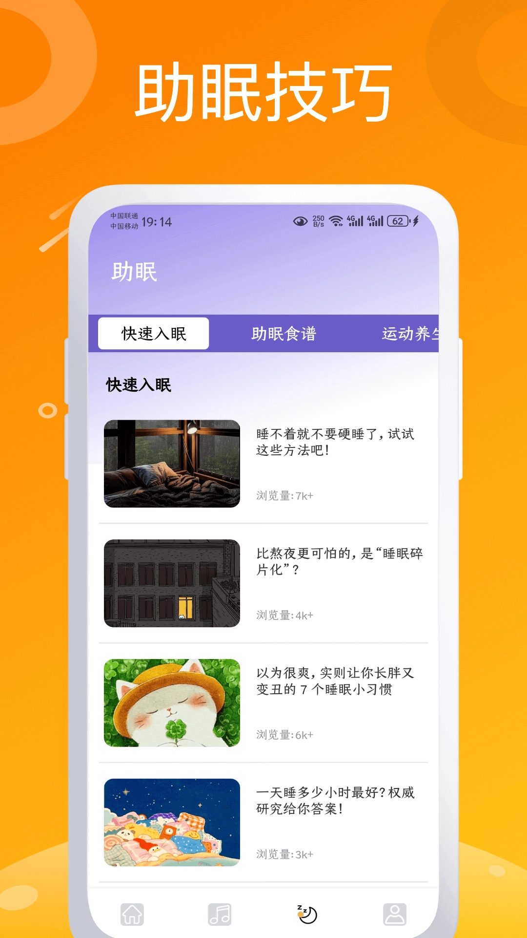 可夢最新版