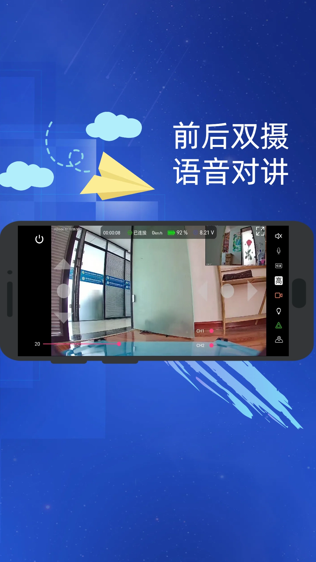 rc物联(2)