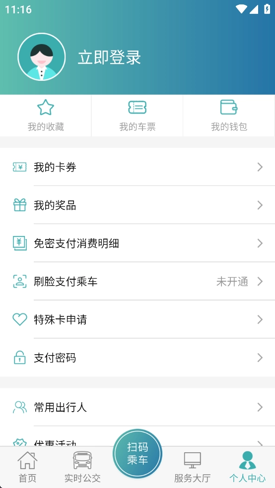义乌行(4)