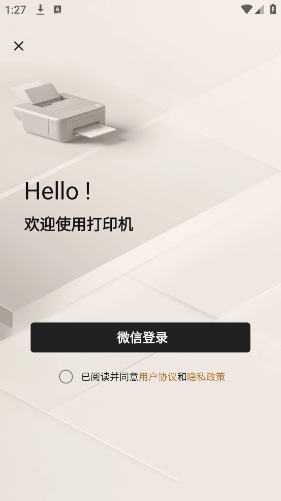 Smartprint(3)