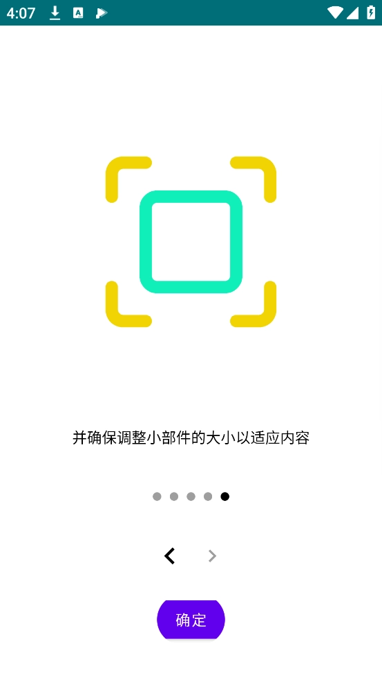 MusicWidget安卓版