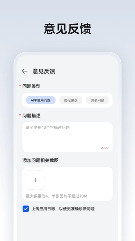 HUAWEIADS最新版(3)