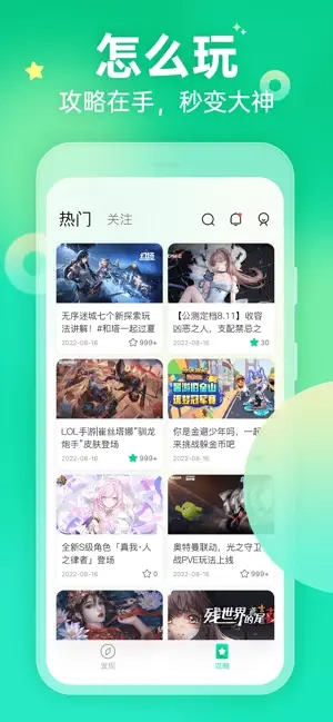 哈瓦游