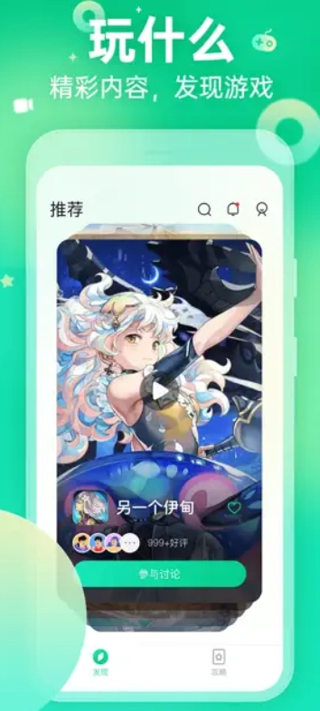 哈瓦游