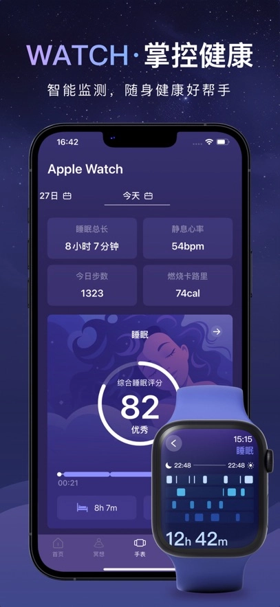 睡眠小乖安全(7)