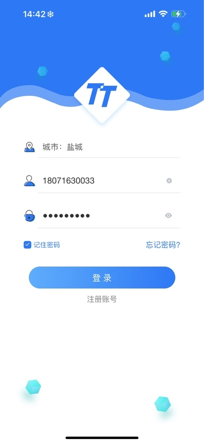 盐城梯梯维保APP(5)