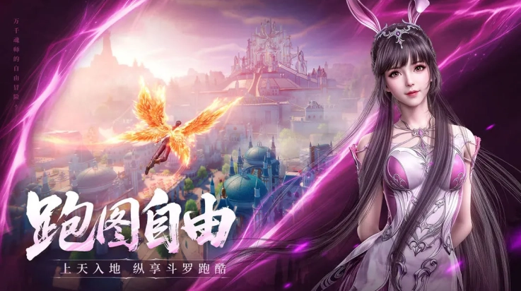 斗罗大陆诛邪传说(1)