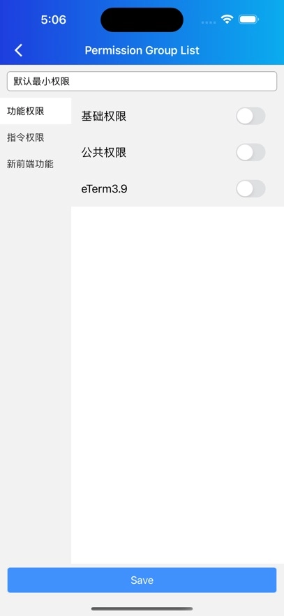 腾云最新版截图4