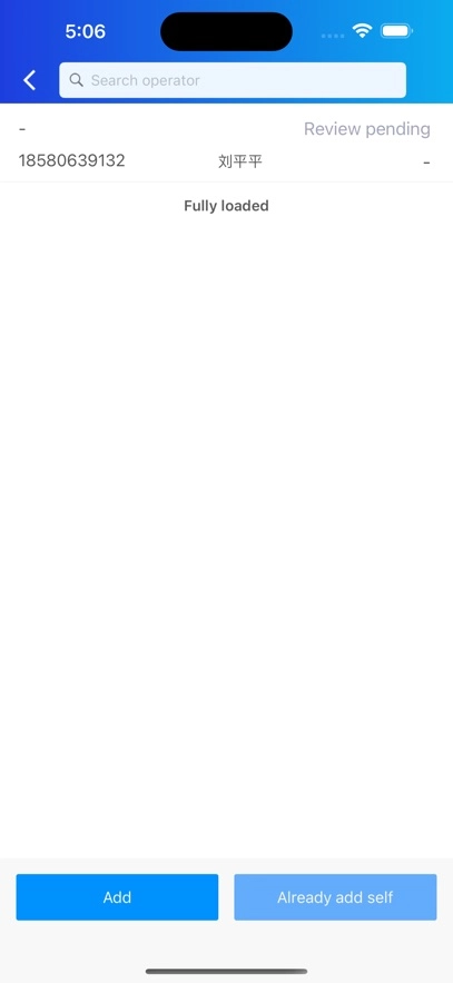 腾云最新版截图3