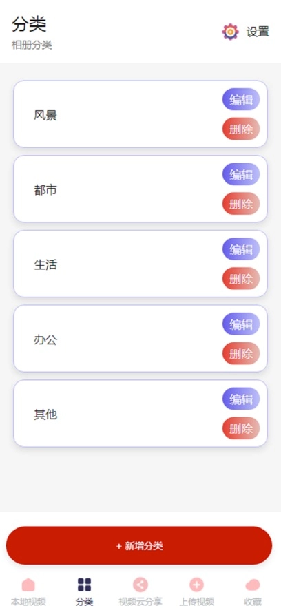 云联聚安装最新版图2