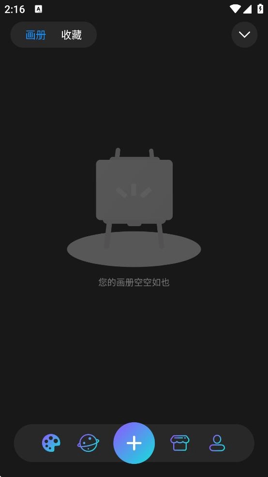 hipaint绘画(4)