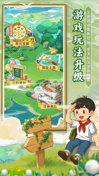 舌尖上的中国(3)