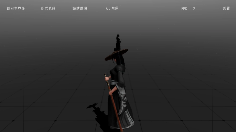 代号某某某武侠格斗图1