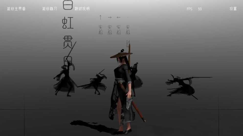 代号某某某武侠格斗图3