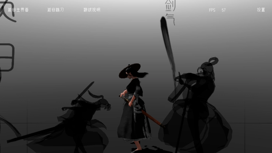 代号某某某武侠格斗图4