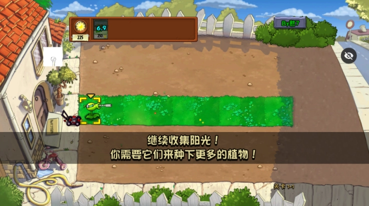 植物大战僵尸RA版(2)