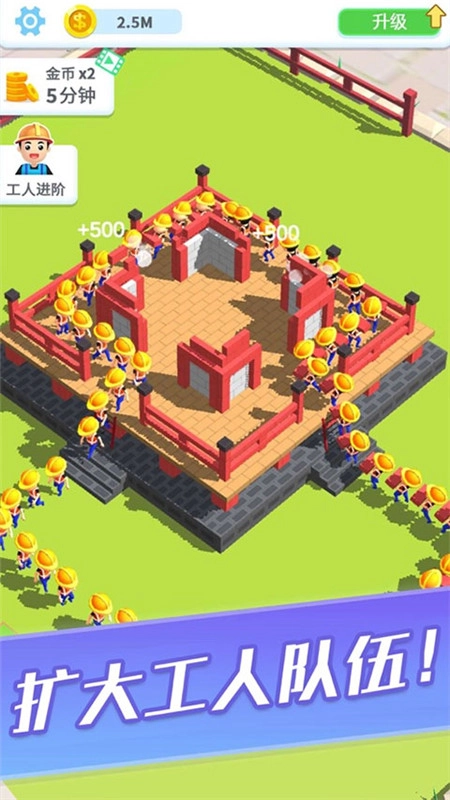 疯狂搬砖游戏图2