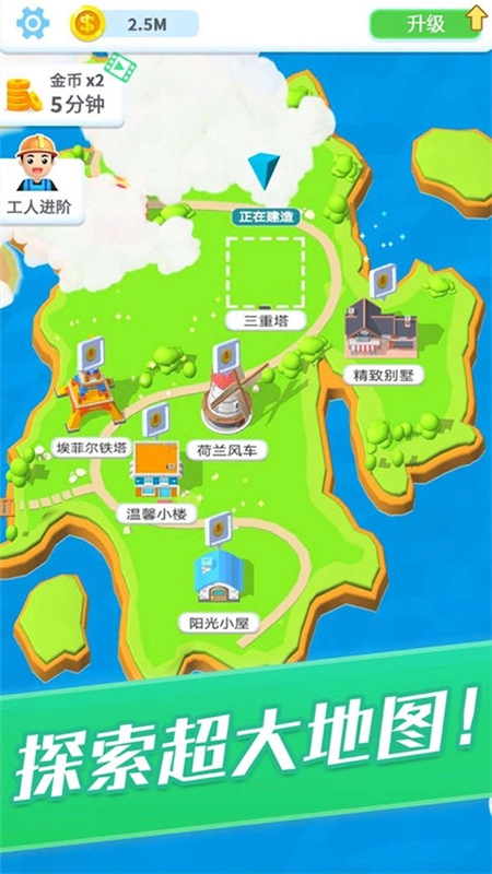 疯狂搬砖游戏图4