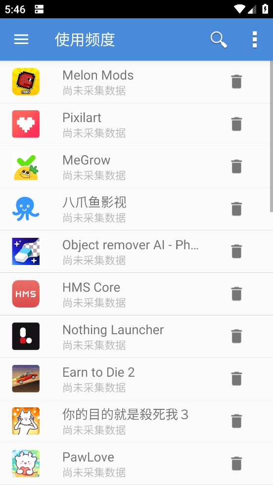 轻松卸载专业版图2