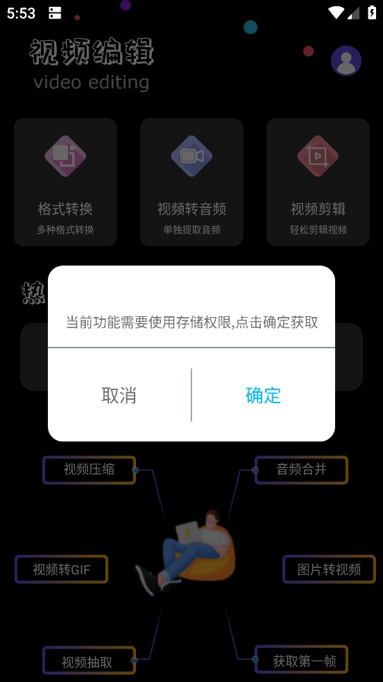 ALLTOALL格式转换器截图2