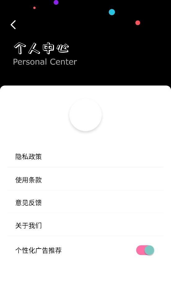 ALLTOALL格式转换器截图3