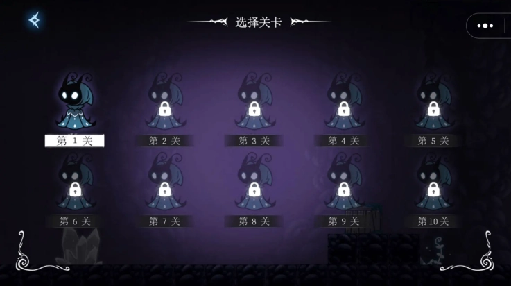 小小骑士冒险游戏图1