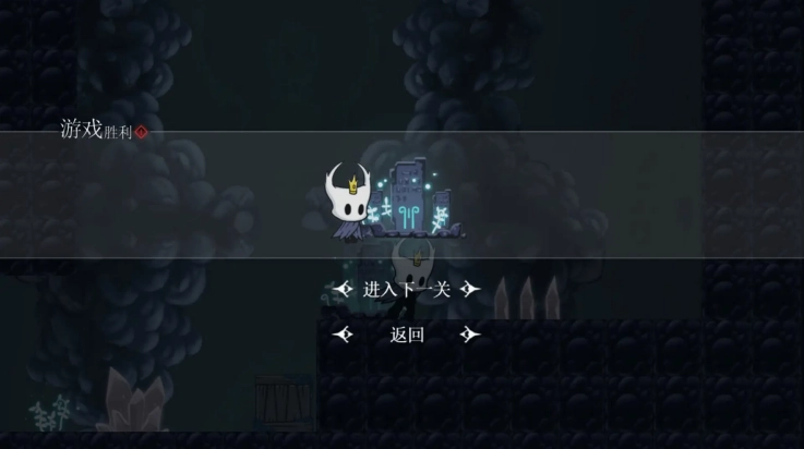 小小骑士冒险游戏图2