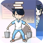 老师你听我解释啊小游戏