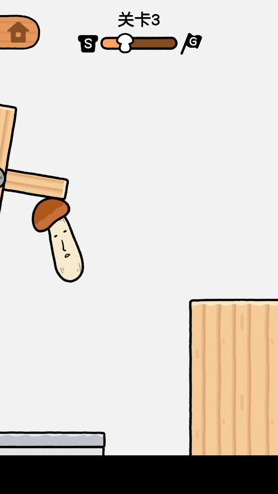 蘑菇大冒险小游戏图1