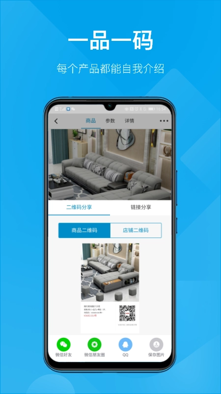 订货帮app官方图5