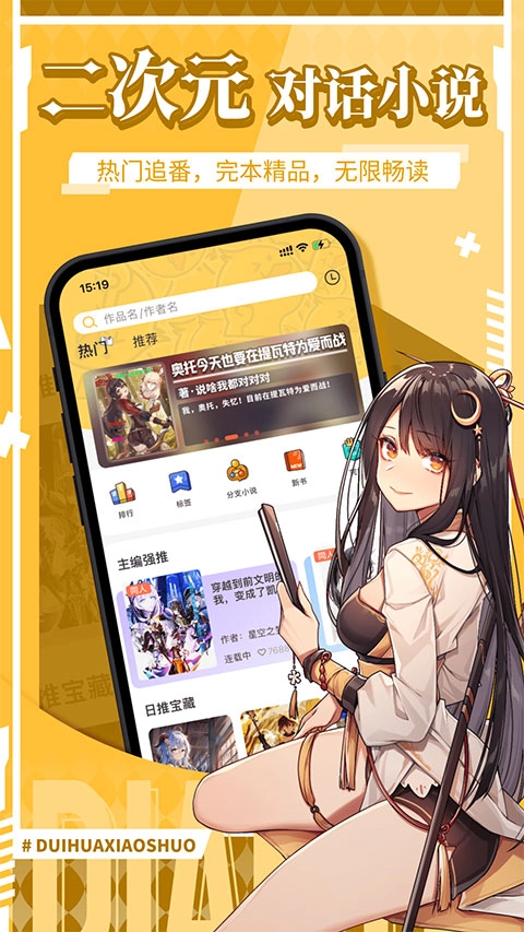 点鸭图4