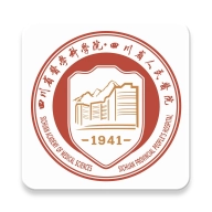 四川省人民医院-患者端