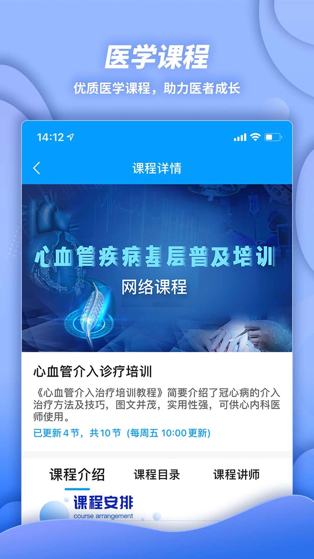 萌芽医教最新版(2)