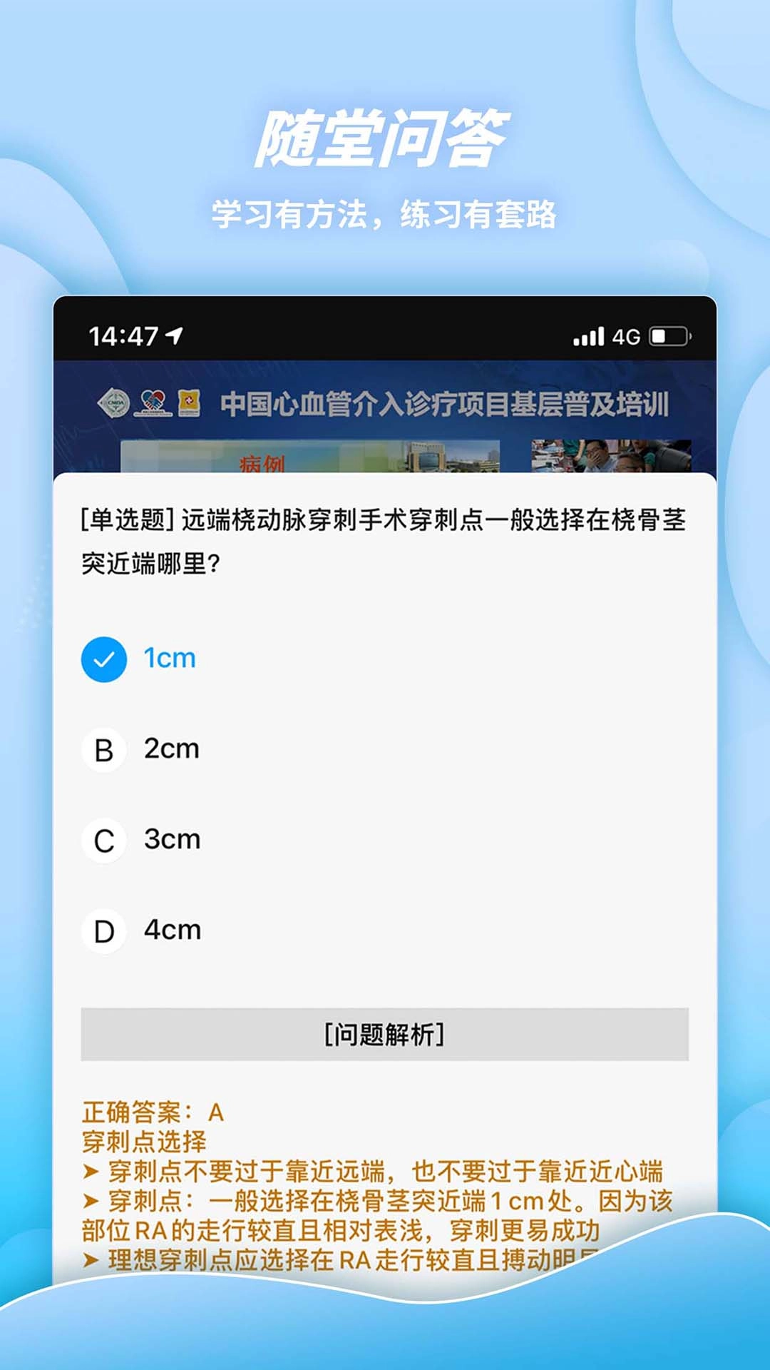 萌芽医教最新版(1)
