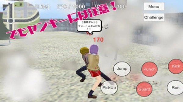 学校战斗模拟器最新版图2