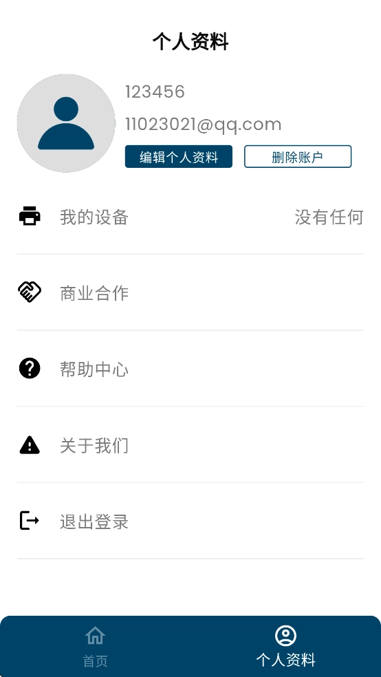 grozziie手机截图3