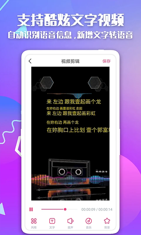 简映软件截图0