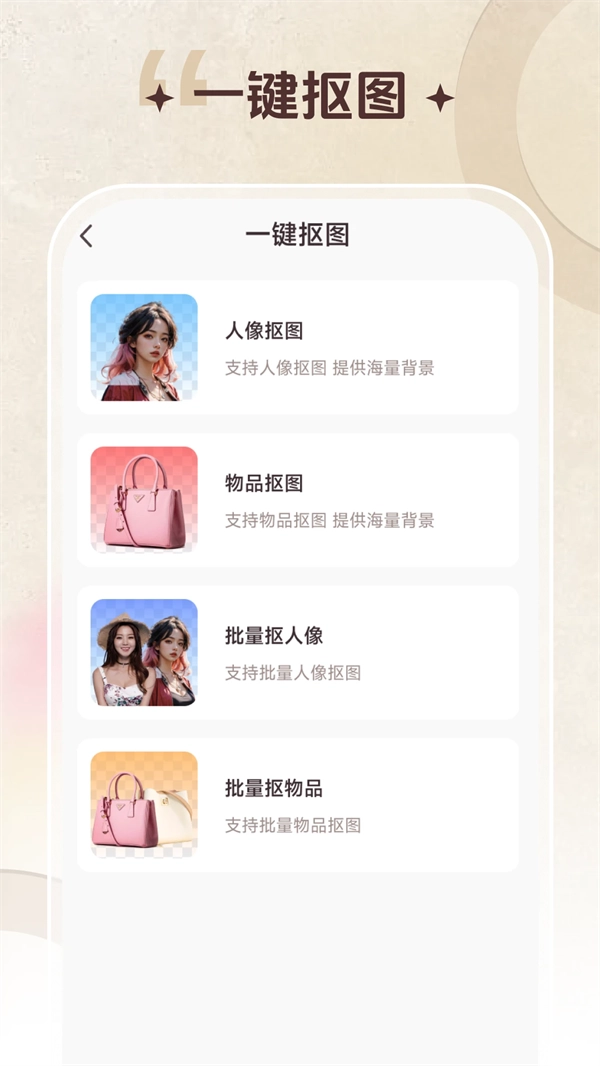 智能修复老照片图2